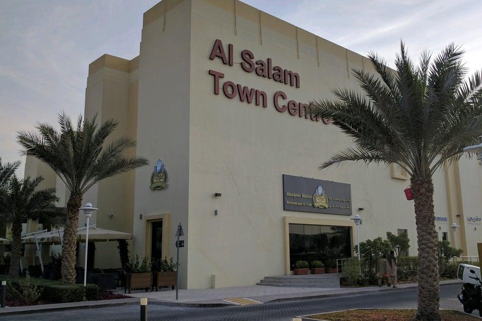 Al Salam Center